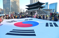 [포토] 숭례문 앞 펼쳐진 대형태극기