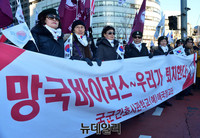 [태극기집회] 간호사관학교 예비역 
