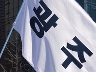 [태극기집회] 전국 각지에서 모인 태극기물결