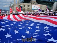 [태극기집회] 서울광장 앞 펼쳐진 대형성조기
