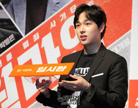 [포토] 사기꾼 역 맡은 임시완