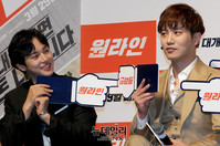 [포토] 임시완-진구, 완구커플이 떴다