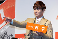 [포토] '원라인' 진구, 사랑꾼에서 사기꾼으로