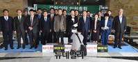 [포토] 황 대행 특검연장 거부관련 의원총회 갖는 국민의당