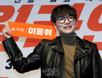 [포토] '원라인' 이동휘, 애교부리는 송차장