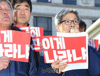 [포토] 헌재앞서 탄핵 주장하는 국민행동