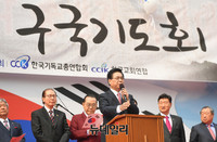 [태극기집회] 진리와자유 메시지 전하는 이영훈 한기총 회장