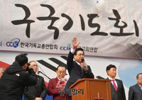 [태극기집회] 이영훈 한기총 회장 