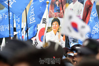 [태극기집회] 집회에 등장한 박근혜 대통령 사진