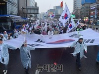 [태극기집회] 행진이끄는 대형태극기