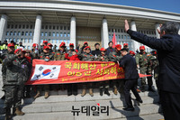[포토] 불법시위 제지하는 국회사무처 직원들