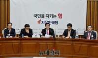[포토] 자유한국당 원내대책회의