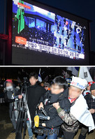 [태극기집회] 편파보도에 흥분한 태극기 시민들