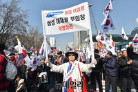 [태극기집회] '삼성 이재용 부회장 석방하라!'