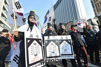 [태극기집회] 저승사자 분장하고 '탄핵기각' 구호외치는 시민들