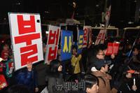 [포토] 촛불집회 등장한 사드배치 반대구호