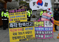[포토] 헌재앞, 탄핵 '선고-각하' 1인 시위도 대결