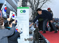 [태극기집회] 헌법재판소 앞 태극기집회 참석한 김진태 의원