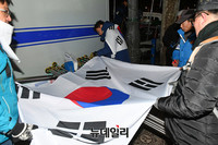 [태극기집회] 17차 태극기집회, 헌재 앞서 3박4일 열린다