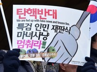 [포토] 안국역 태극기집회 