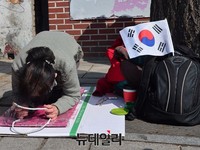 [포토] 헌법재판소 앞 기원하는 시민