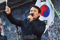 [태극기집회] 김진태 