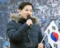 [태극기집회] 박대출 의원 