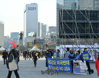 [포토] 주한美 대사관 앞 '미국반대' 현수막 등장