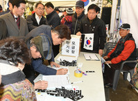 [태극기집회] 애국분향소 찾은 김문수 전 경기지사