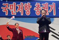 [태극기집회] 태극기집회 찾은 김진태 