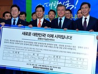 [포토] 공명경선 서약하는 더불어민주당 대선주자