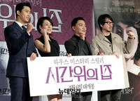 [포토] 미스터리 스릴러 영화 '시간위의 집' 4월 개봉