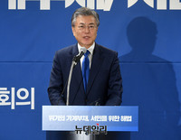 [포토] 가계부채 점검회의, 발언하는 문재인