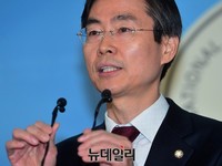 [포토] 정치개혁공약 발표하는 조경태 자유한국당 의원