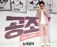 [포토] 수술한 눈 자랑하는 박명수