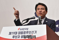 [포토] 정견발표하는 자유한국당 김진태 예비후보