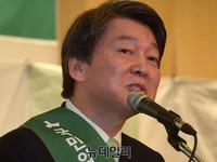 [포토] 국민의당 예비경선, 발언하는 안철수 전 대표