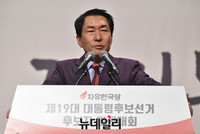 [영상] 안상수 예비후보 