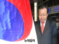 [포토] 대선 출마선언 전 국민의례하는 홍준표