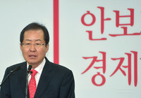 [포토] 자유한국당사에서 열린 홍준표 대선주자 기자회견