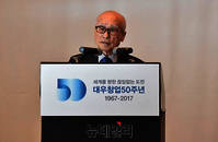 [포토]  대우창업 50주년 행사서 참석한 김우중 전 회장
