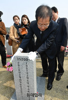 [포토] 천안함46용사 묘역 찾은 홍준표