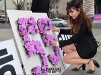 [포토] 청년단체 