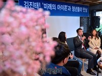 [포토] 청년들과 소통하는 김진태 대선주자