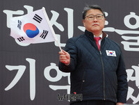 [태극기집회] 태극기 흔드는 조원진 의원