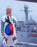 [태극기집회] 천안함46용사 추모하는 서석구변호사