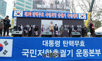 [태극기집회] 천안함 7주기 추모식 갖는 태극기집회
