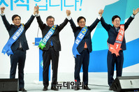 [포토] 광주서 열린 더불어민주당 순회경선