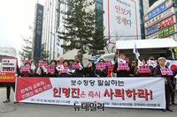 [포토] 한국당사 찾은 자유수호국민연합 