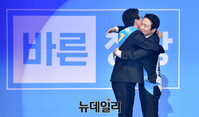 [포토] 포옹하는 '유승민-남경필' 바른정당 경선후보